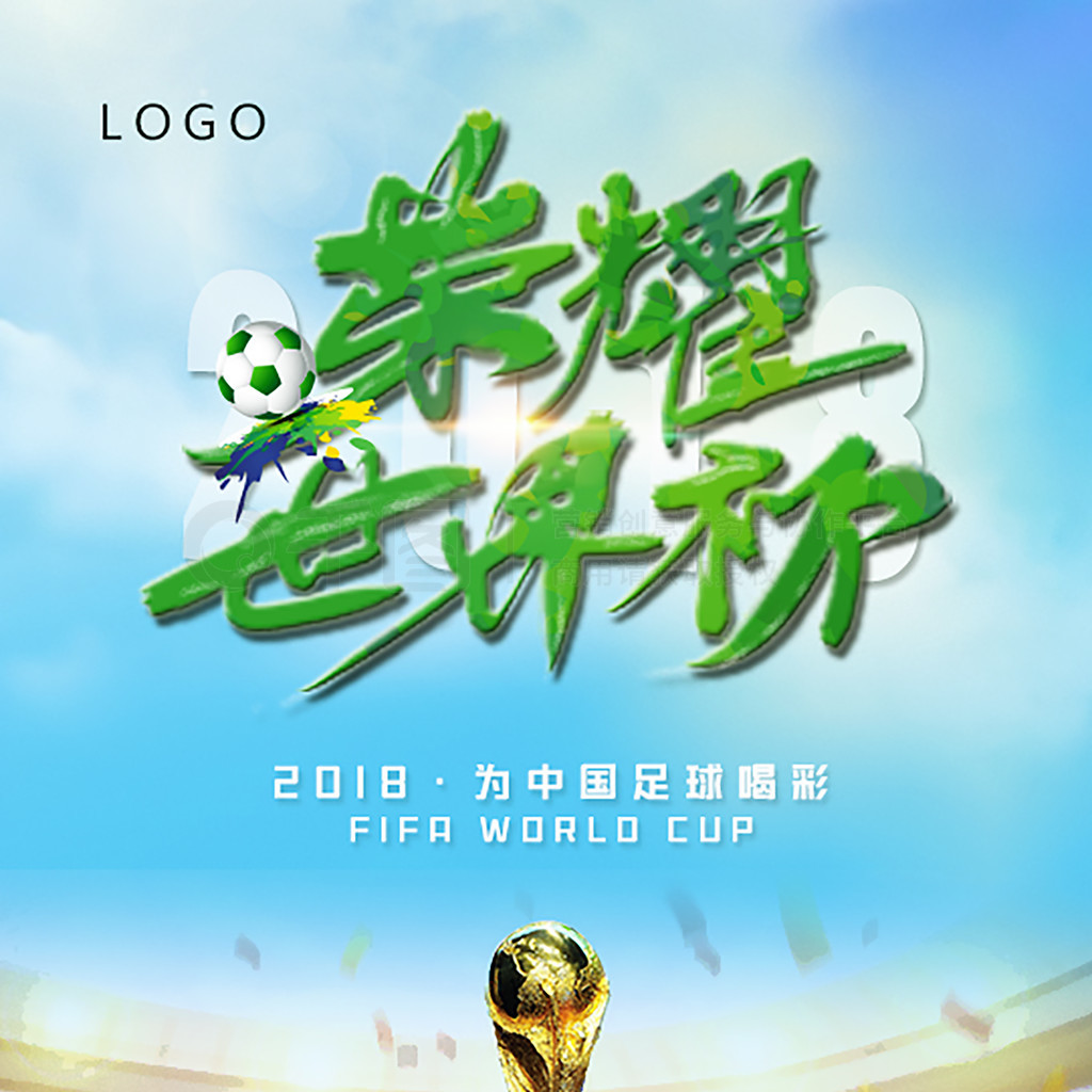 健体魄还