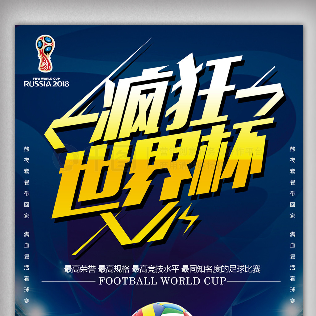 秀选手冬奥