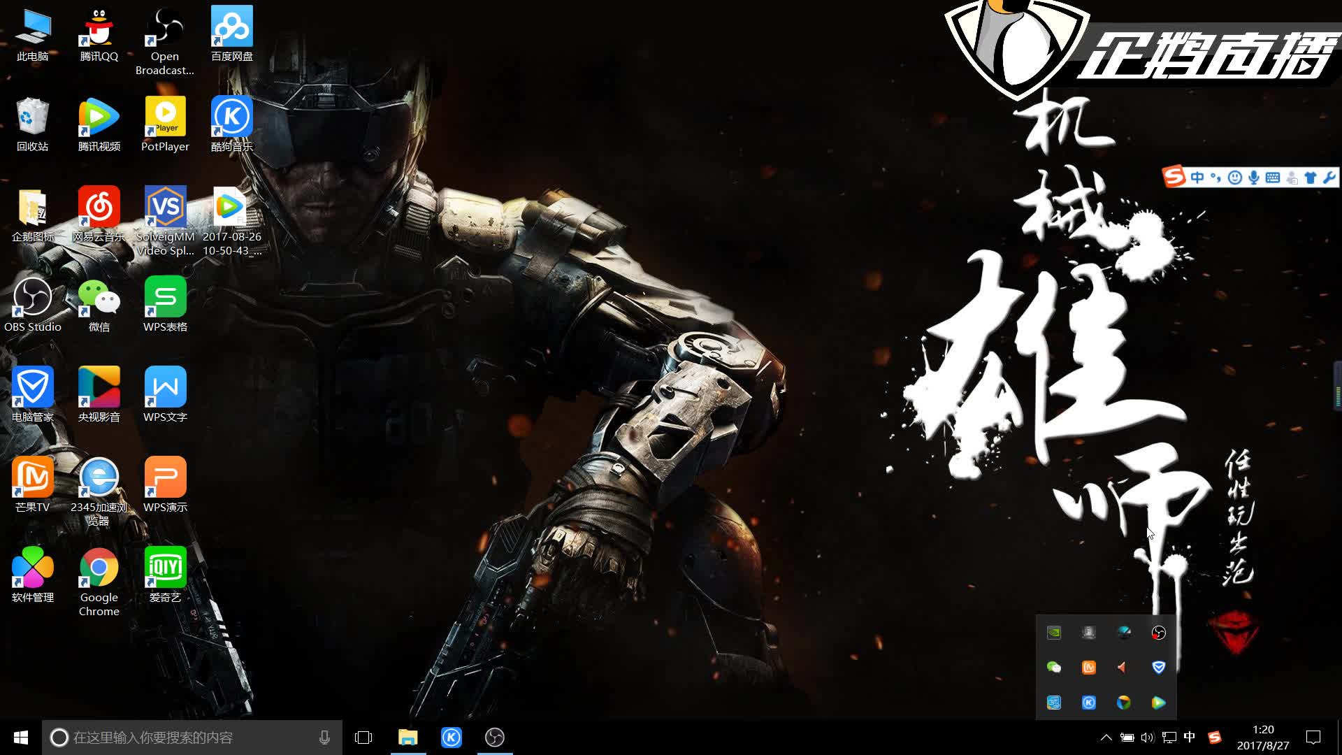 在遭遇短期 在遭遇短期